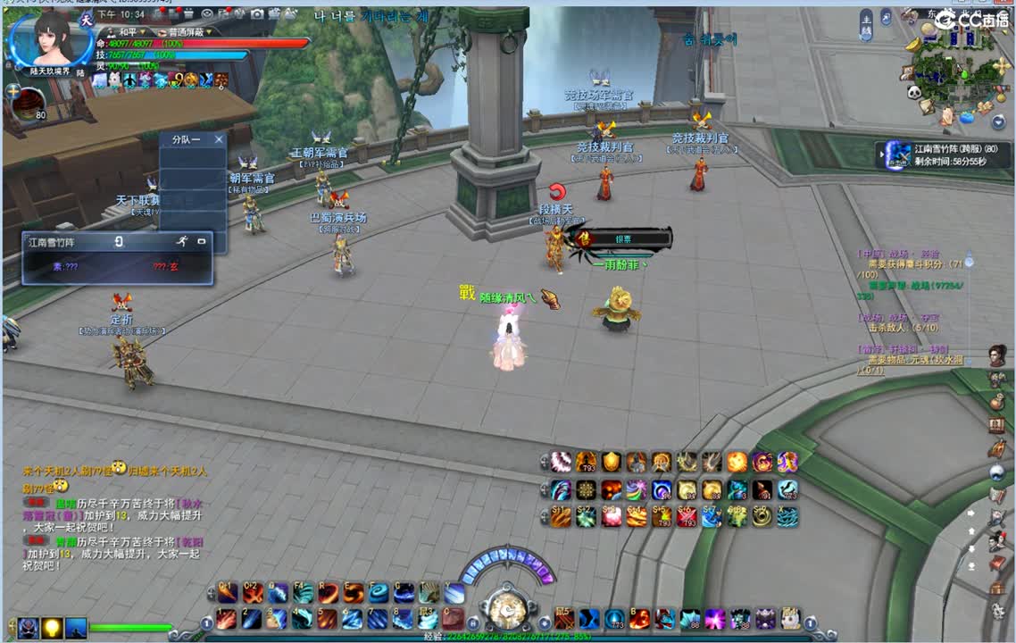 午夜场飞起来 第1段