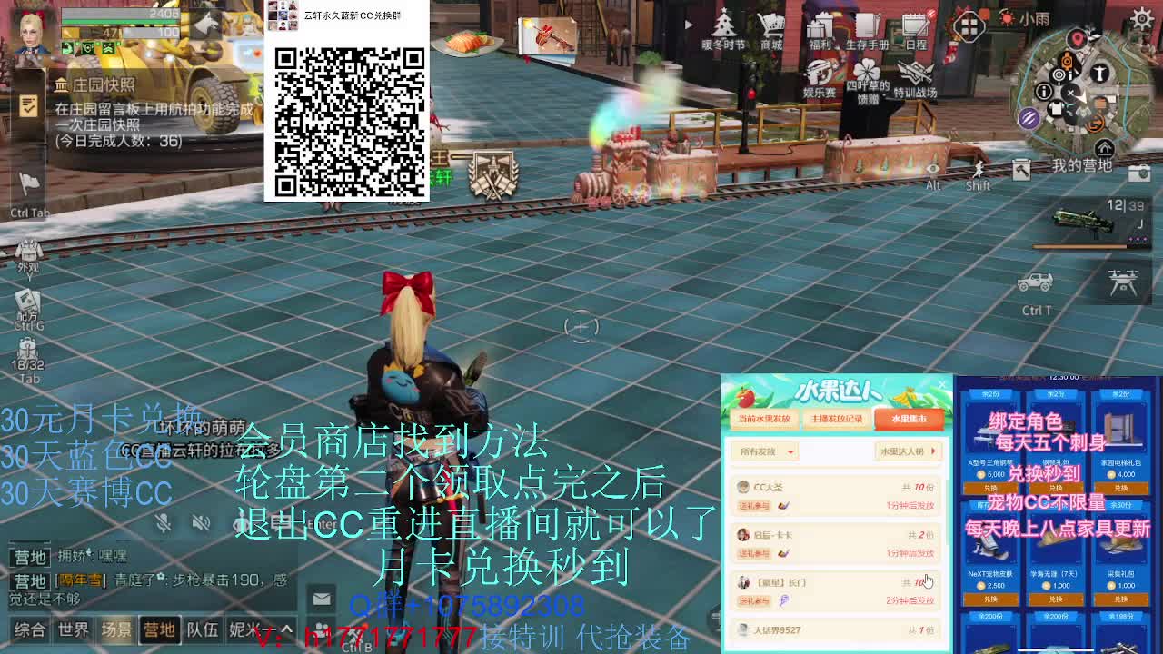 30换新白C秒到宠物C秒到 第1段