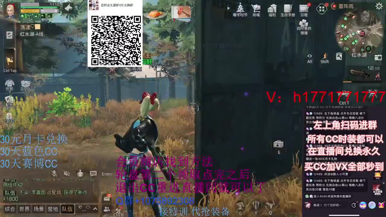 30换新白C秒到宠物C秒到 第3段