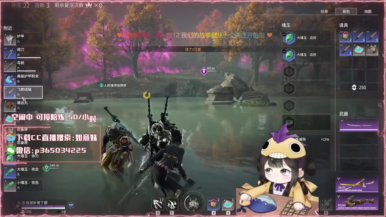 阔刀大力妹 全天接陪练~ 第1段