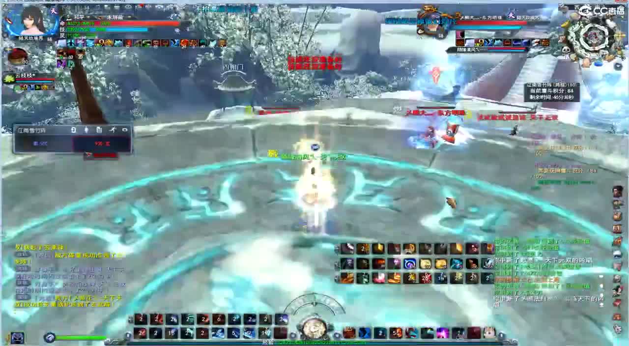 午夜场飞起来 第1段