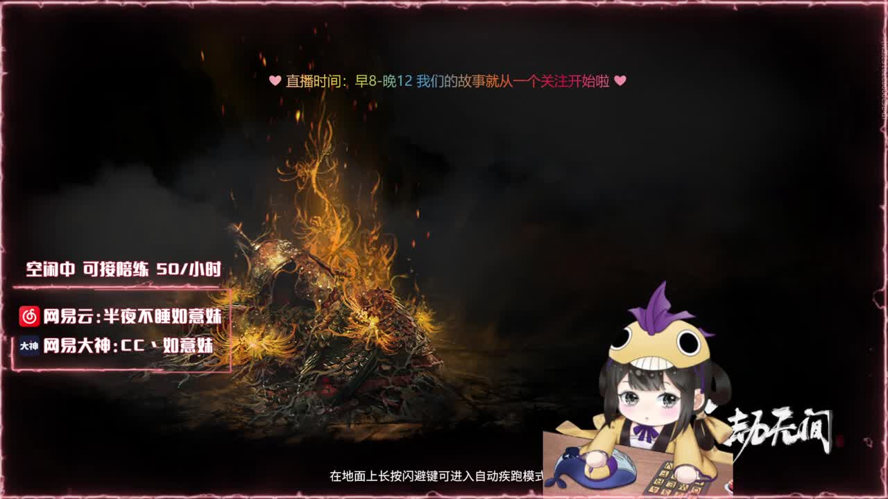 阔刀大力妹 全天接陪练~ 第2段