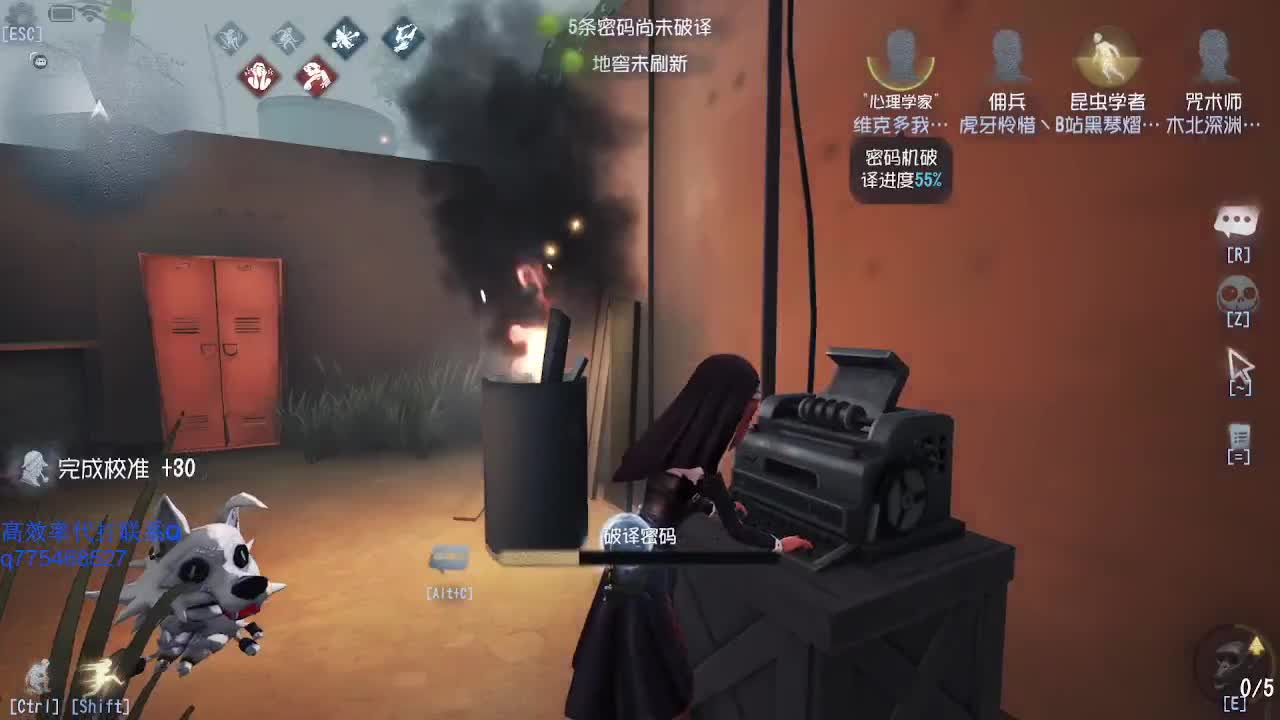 监管者点播~ 第1段