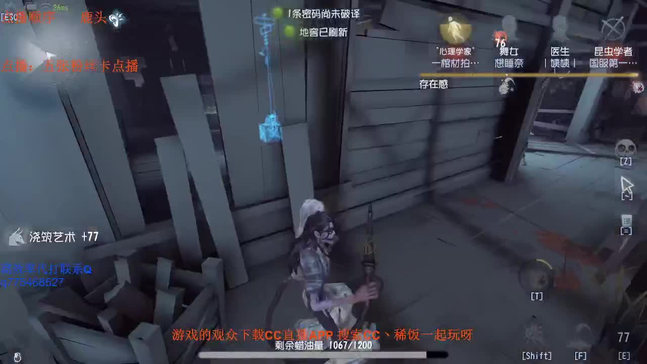 监管者点播~ 第3段