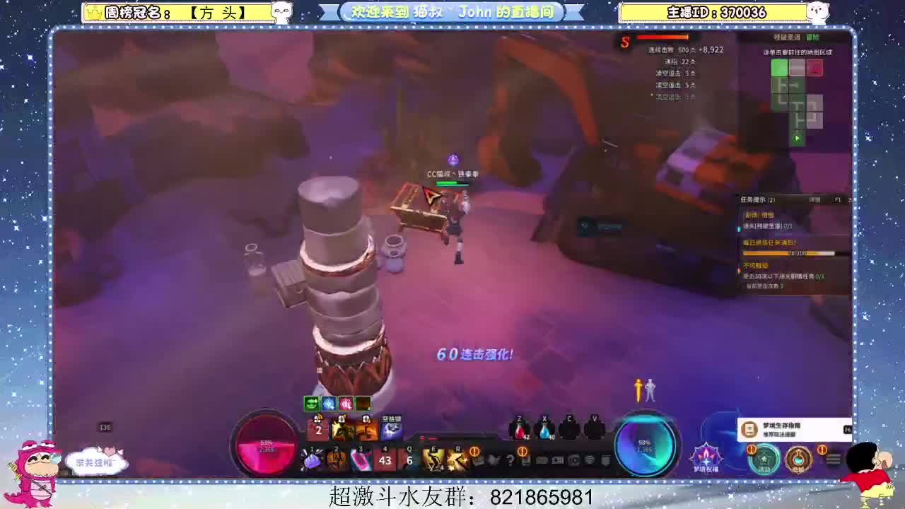 日常日常~ 第1段