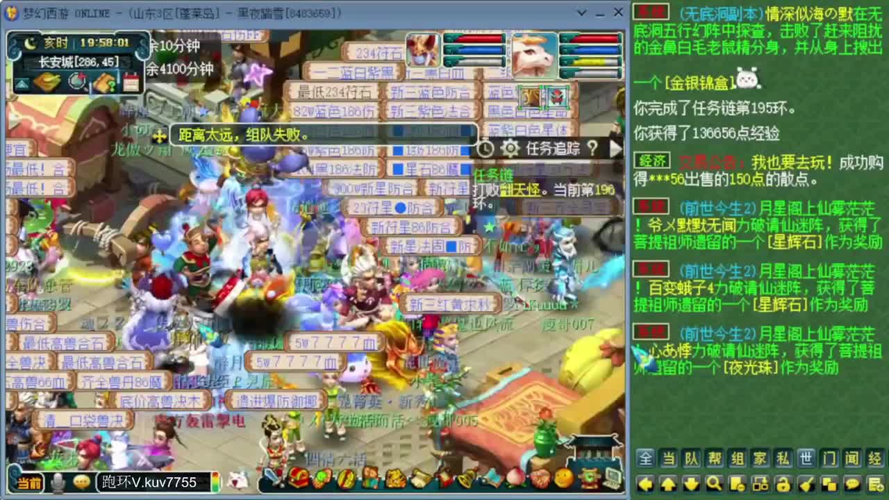 跑环宝宝环人环 第1段