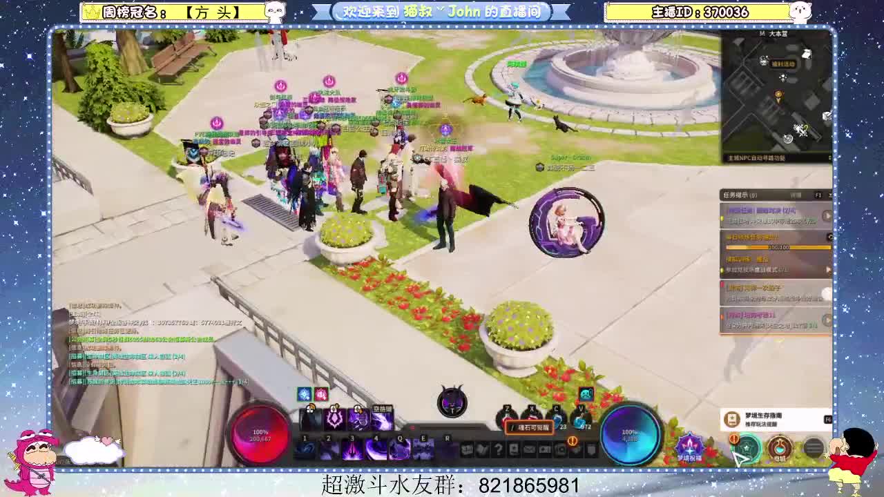日常日常~ 第2段