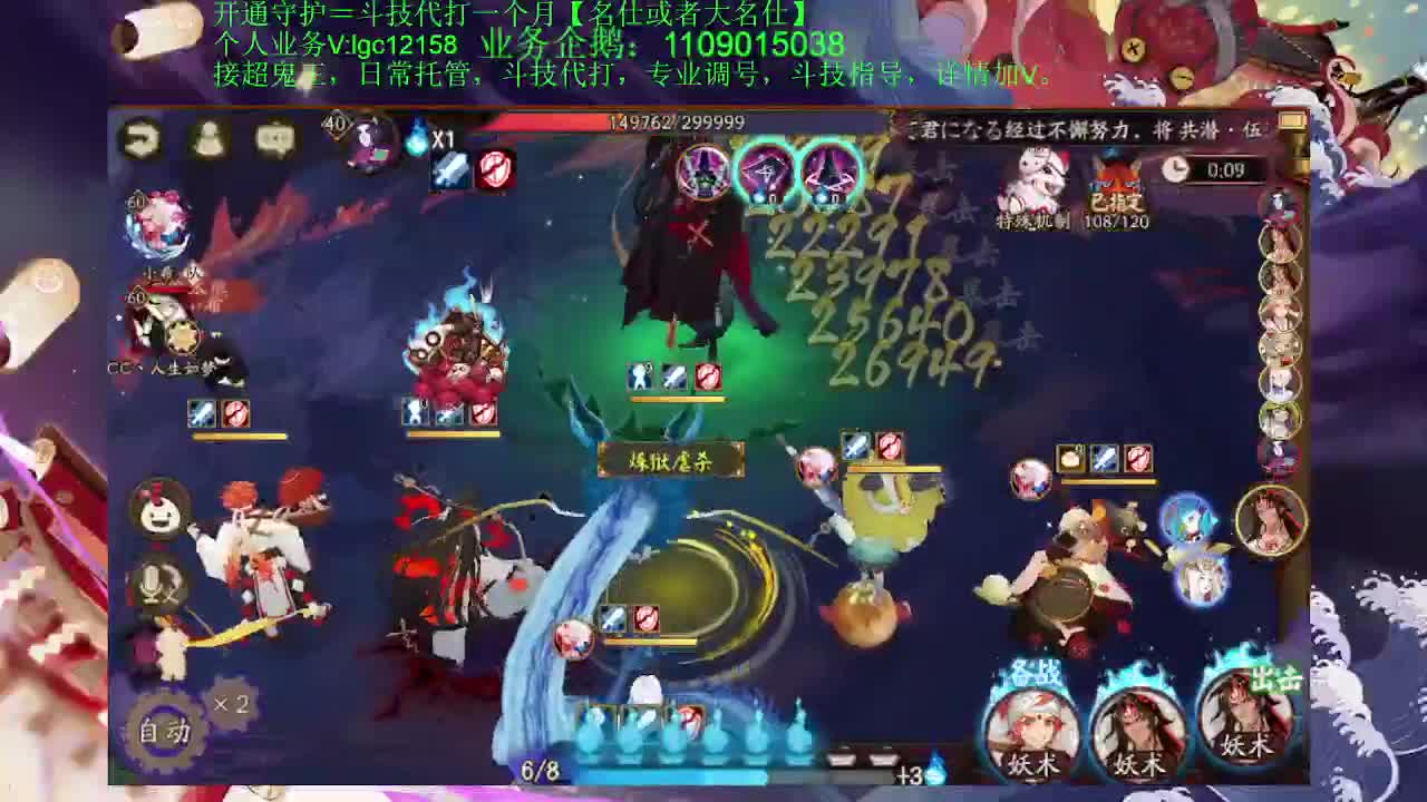 决赛最后两个小时，冲！ 第2段