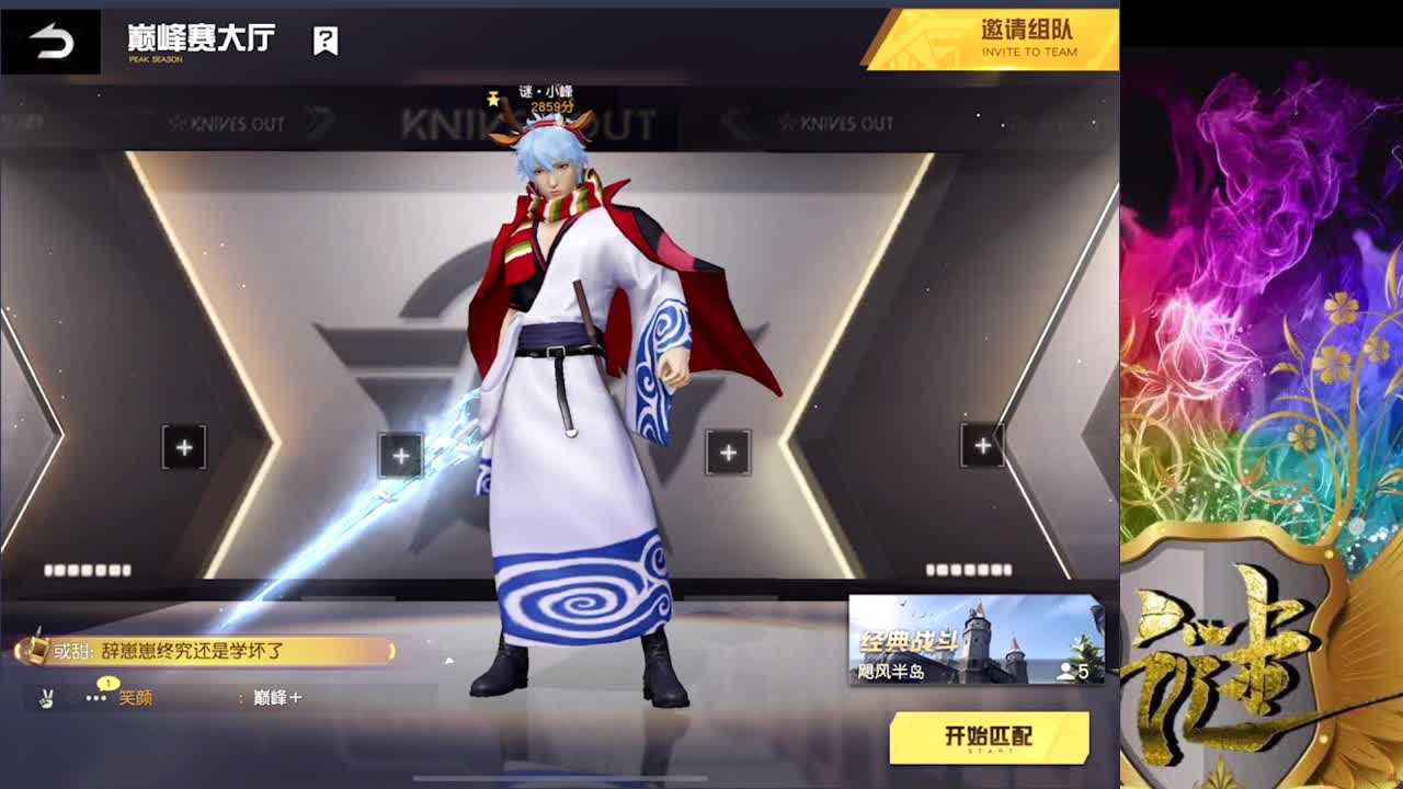 圆满了 家人们 第1段