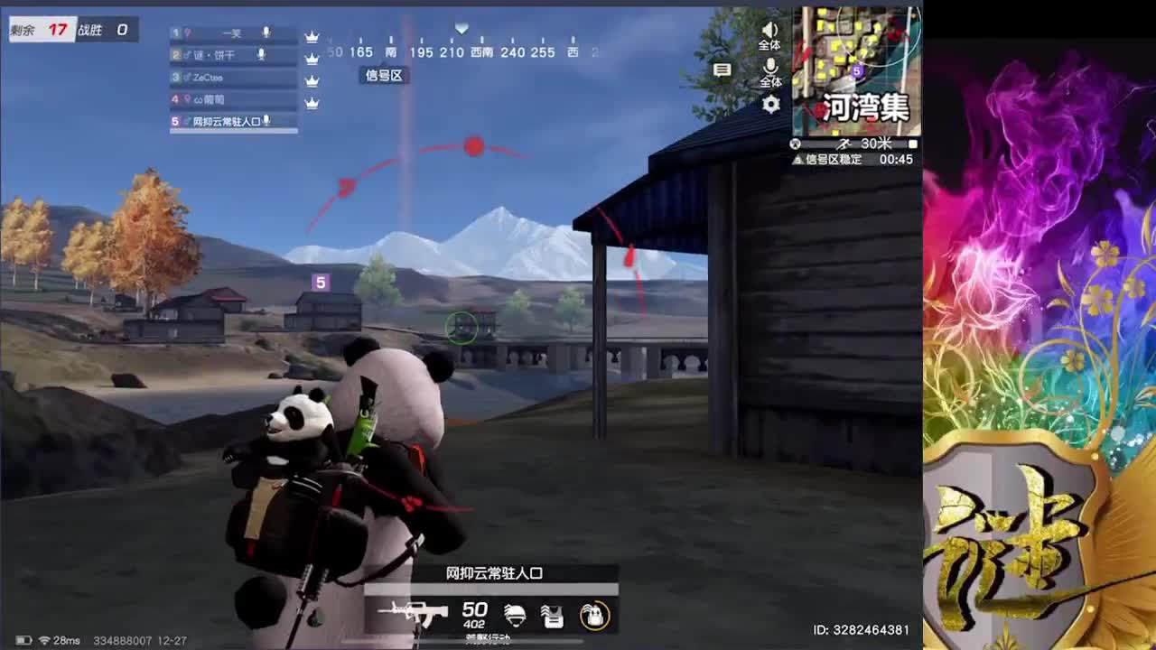 圆满了 家人们 第2段