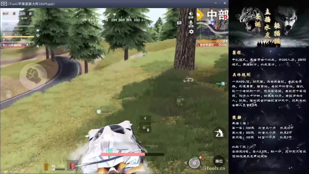 东北铁门很甜.“.//♥♥ 第2段