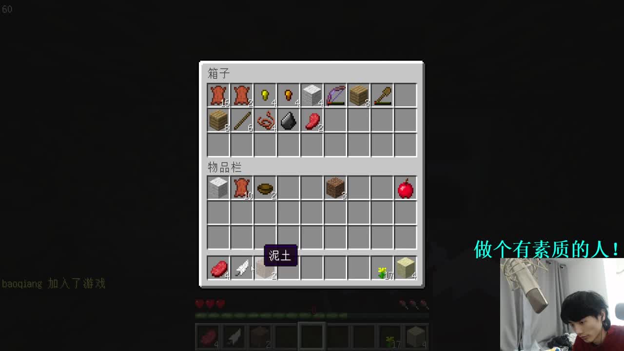 玩点新整合包！ 第3段