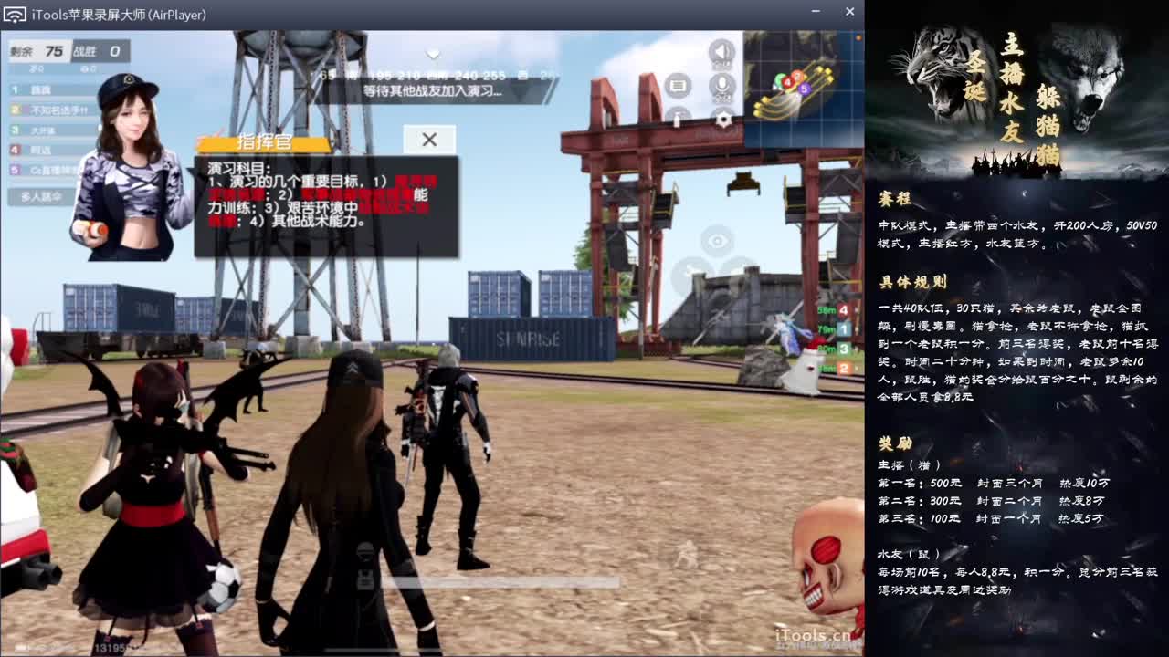 巅峰战队赛-总结赛.“.//♥♥