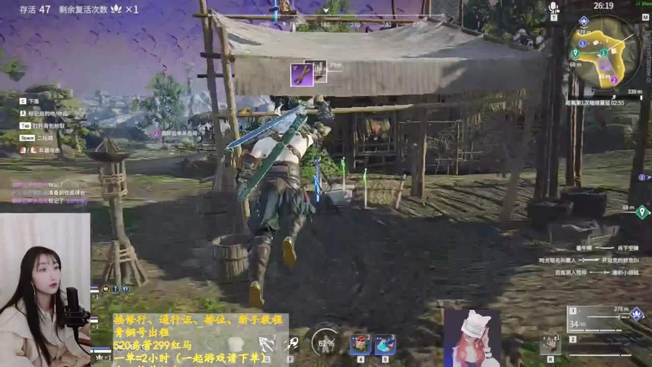 晚上好 第1段