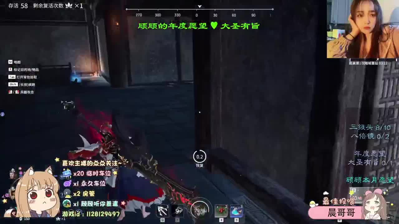 祝 平安喜乐 ♥ 第1段