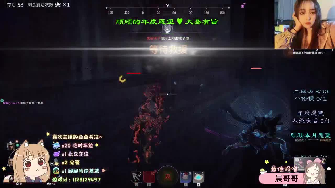 祝 平安喜乐 ♥ 第2段