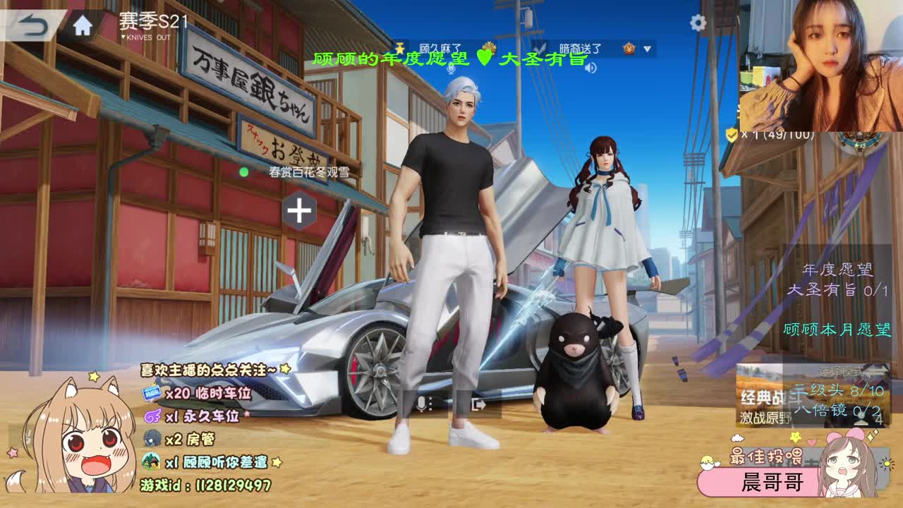 年底了 来看看顾顾吧~ 第2段