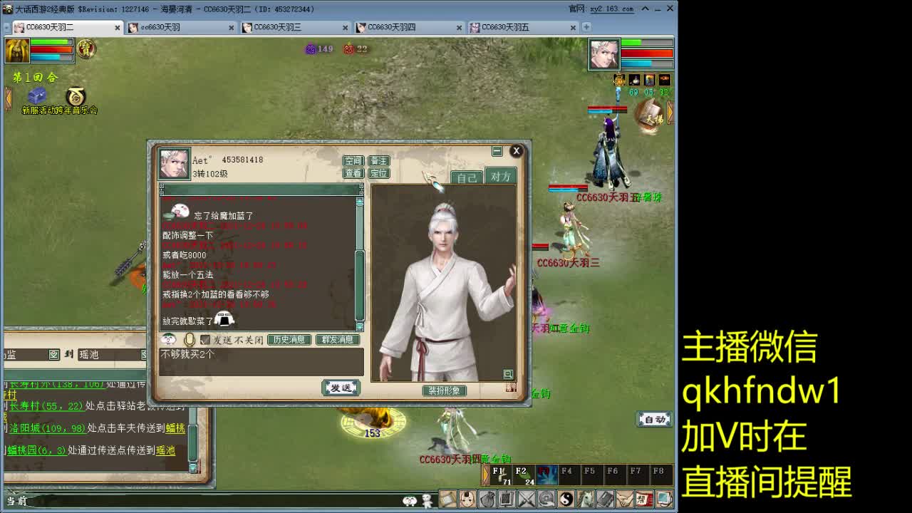 海晏职业日常 第1段