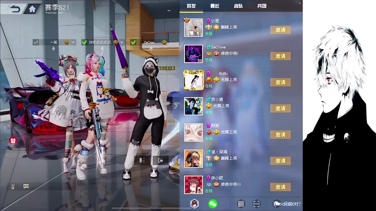 月底不努力了 第2段