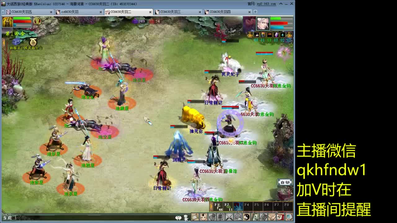 海晏职业日常 第3段