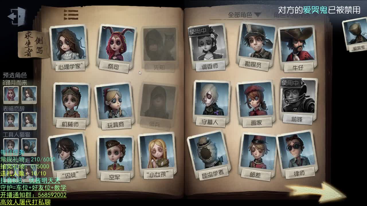 今天好冷阿 第1段