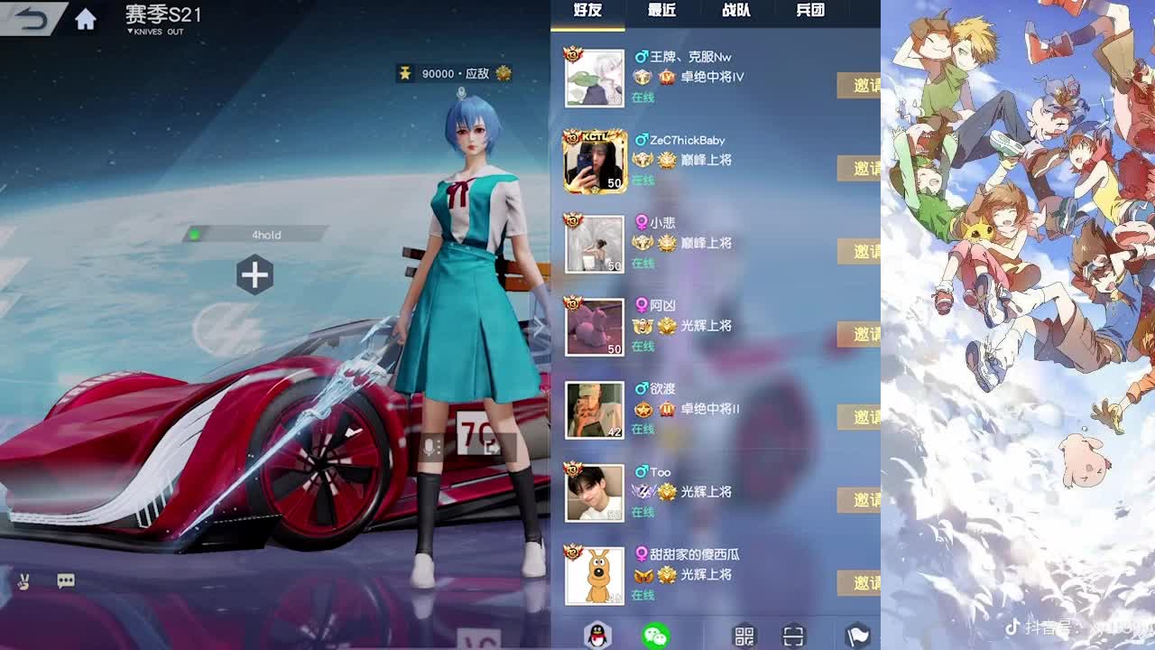 大家圣诞快乐 第2段