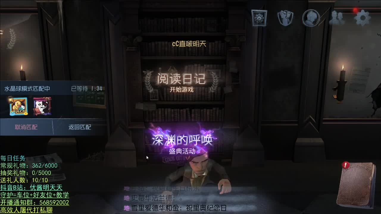 今天好冷阿 第2段