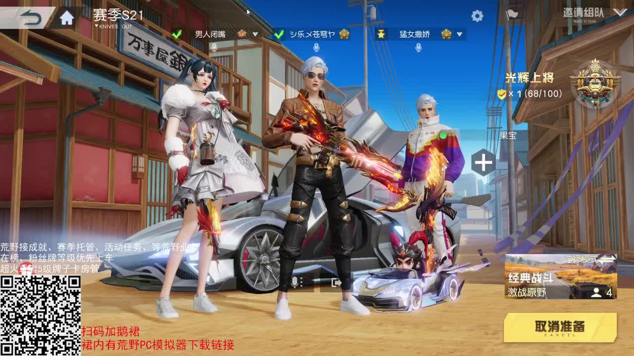 一直都在 第3段