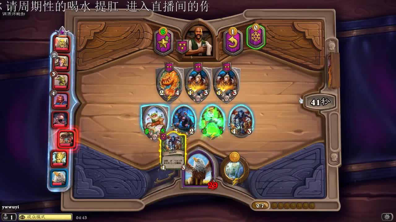 【肯尼】布拉斯特马斯达杰洛色瑞 第2段