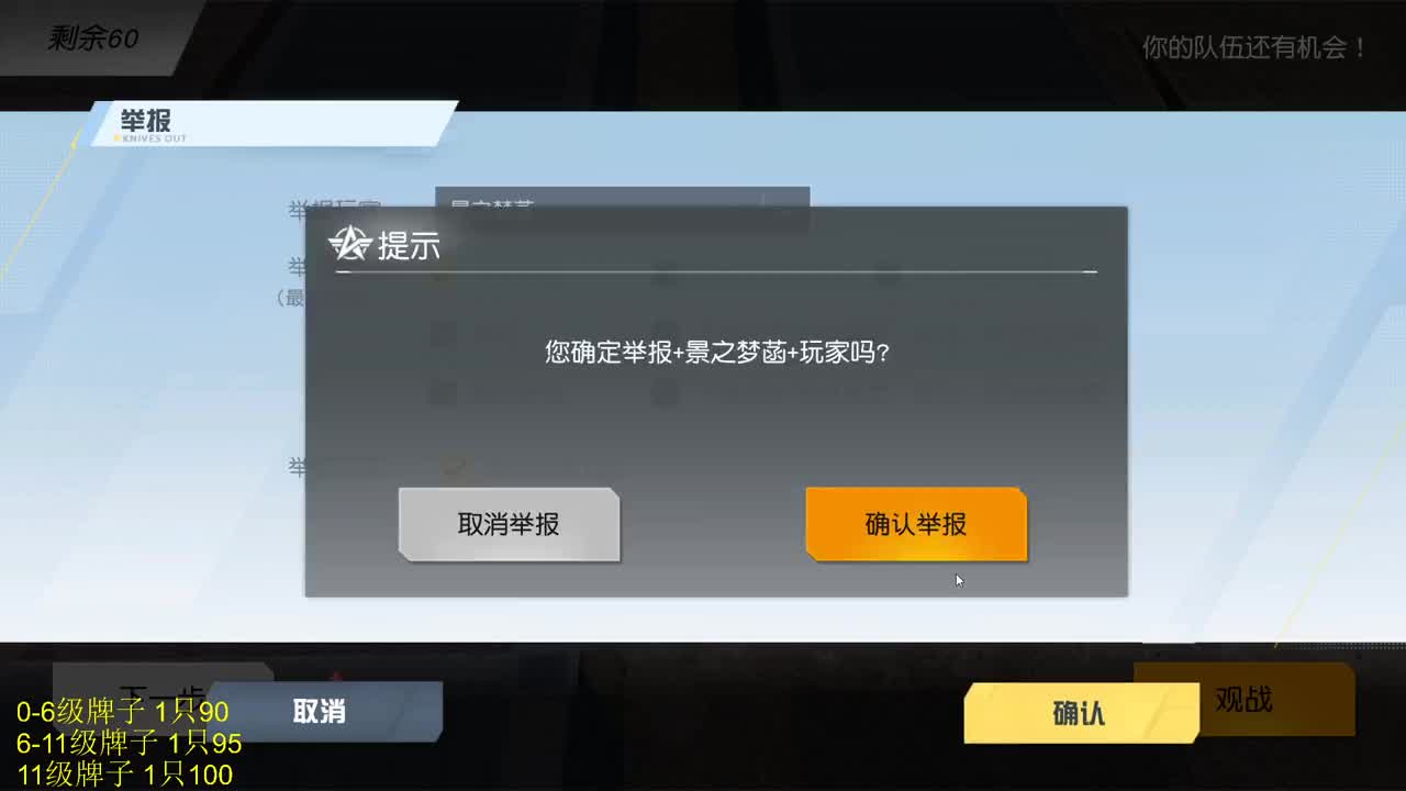 久十月底冲冲冲 第2段