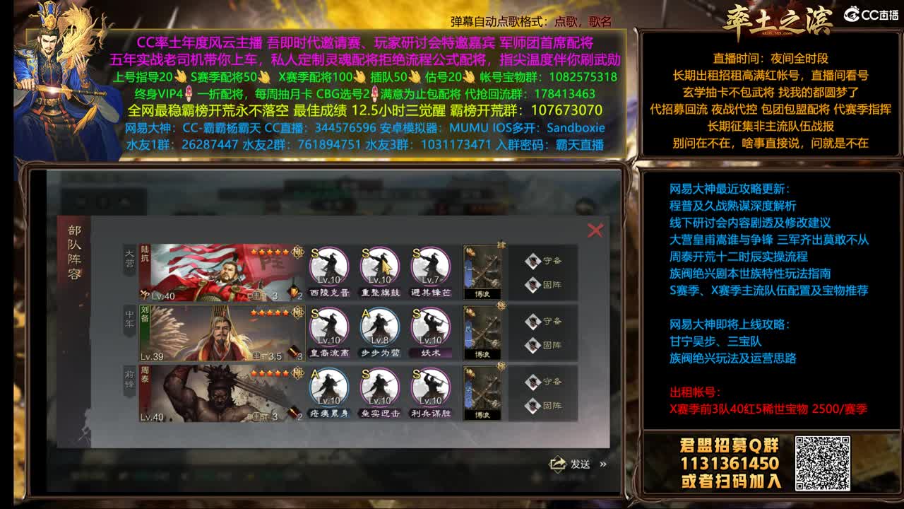 X1507 刑天重拳出击 第2段