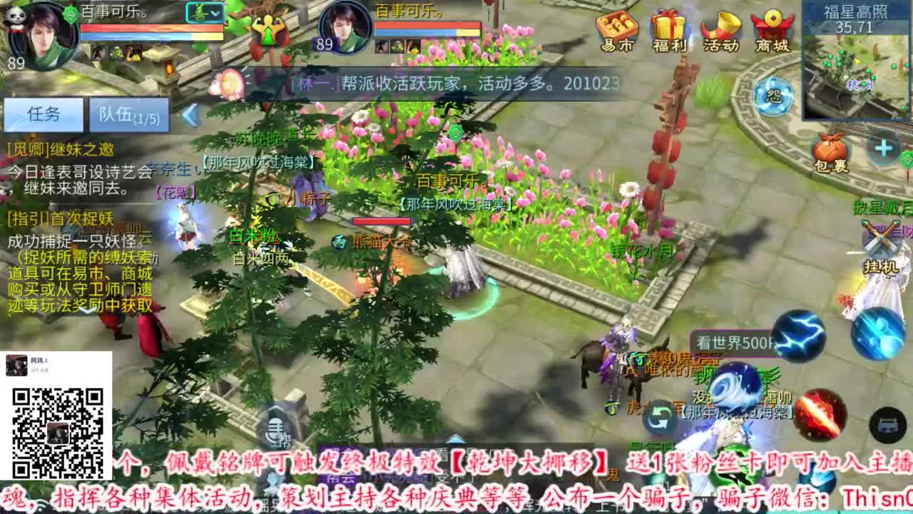 2021年12月26日20点52分 第1段