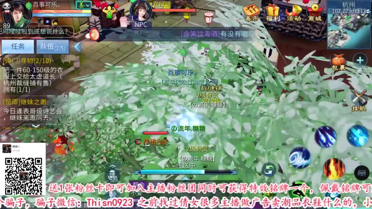 2021年12月26日20点52分 第2段