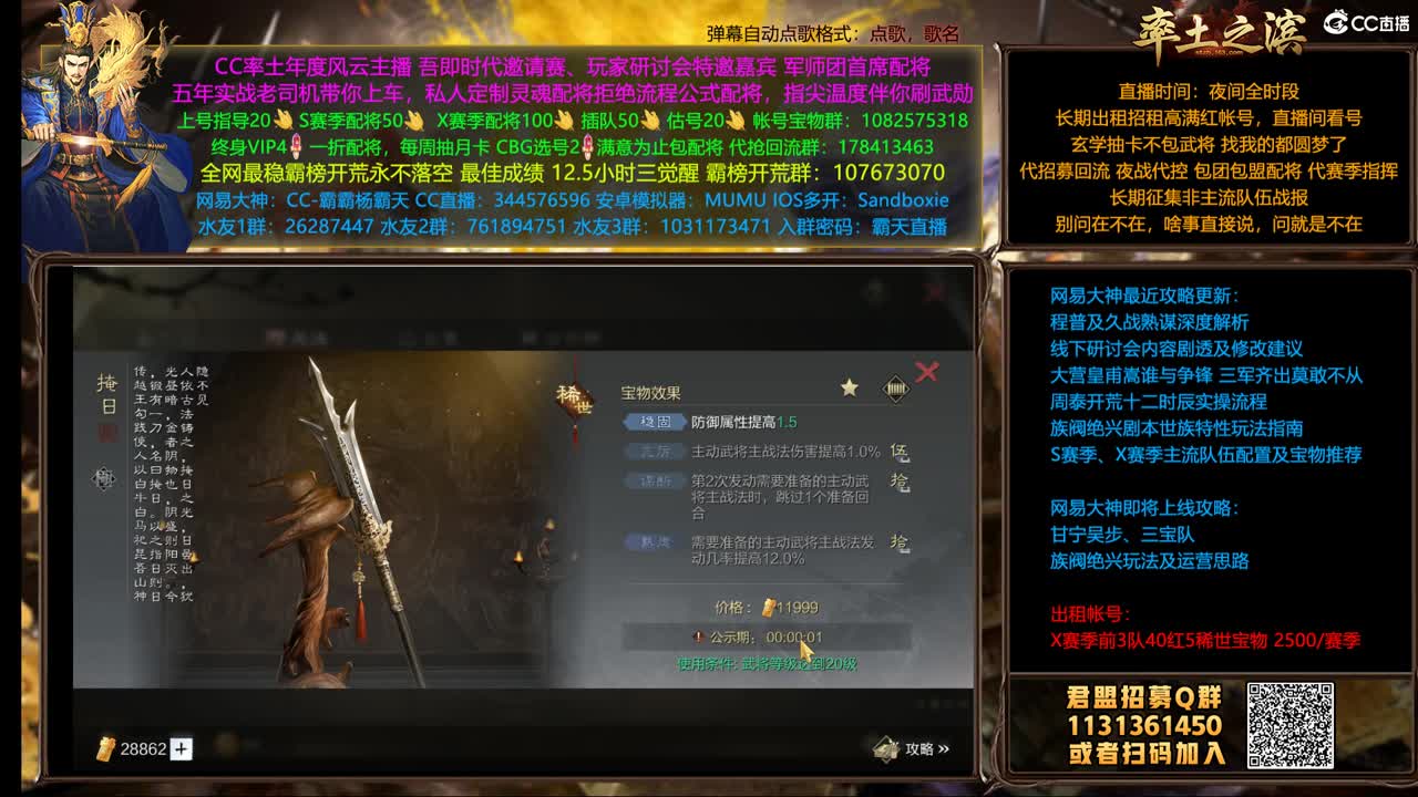 X1507 刑天重拳出击 第3段
