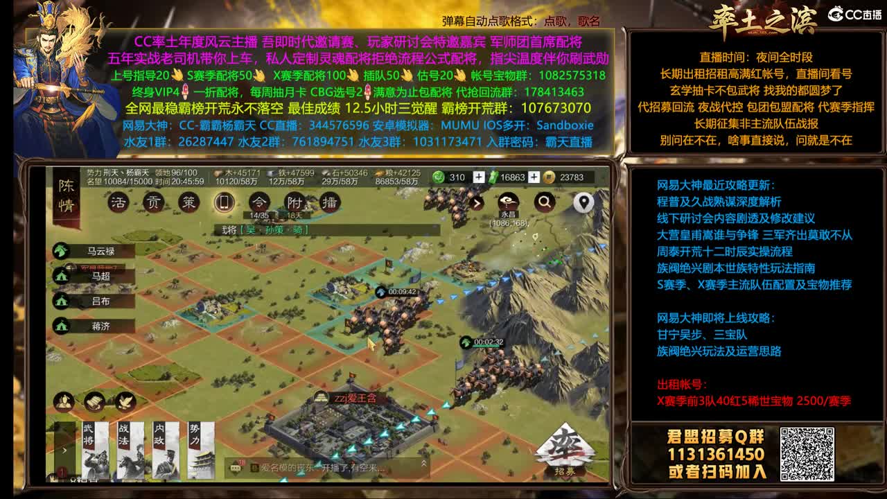 X1507 刑天重拳出击 第4段