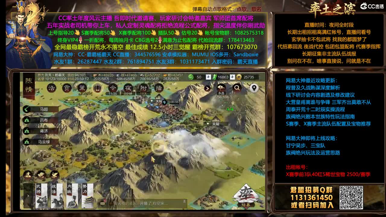 X1507 刑天重拳出击 第5段
