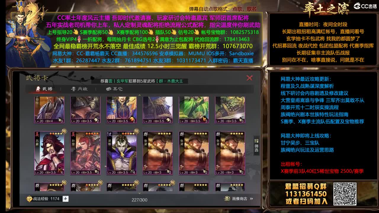X1507 刑天重拳出击 第6段