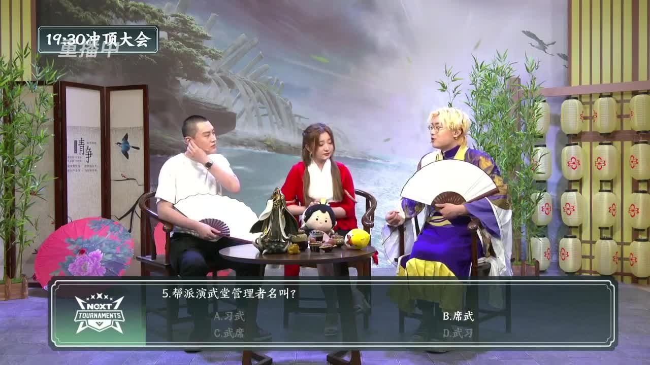 NeXT冬季赛-《一梦江湖》 第3段