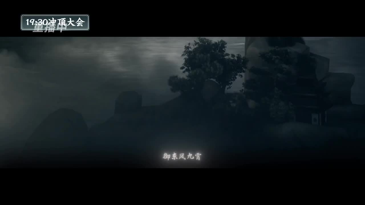 NeXT冬季赛-《一梦江湖》 第5段