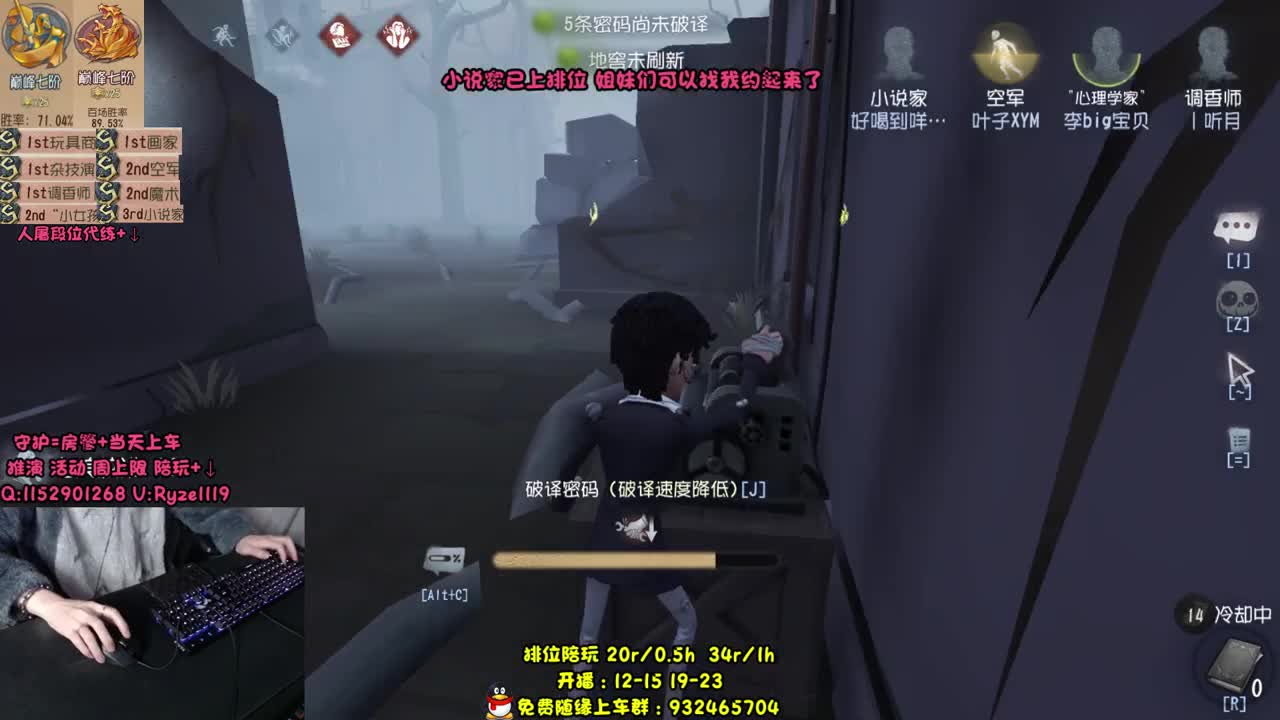 躲猫猫杀机~！ 第1段