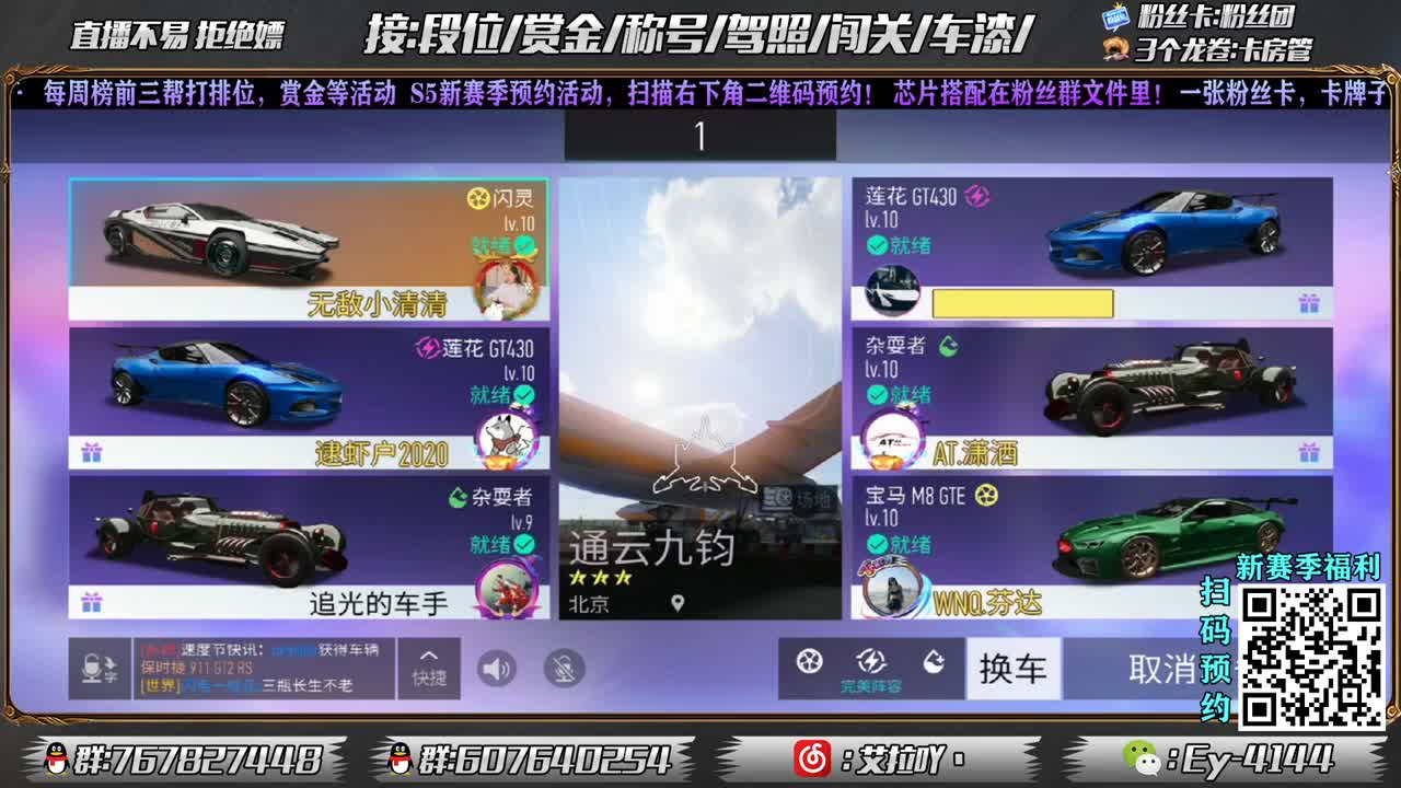 冻手呀！！！ 第1段