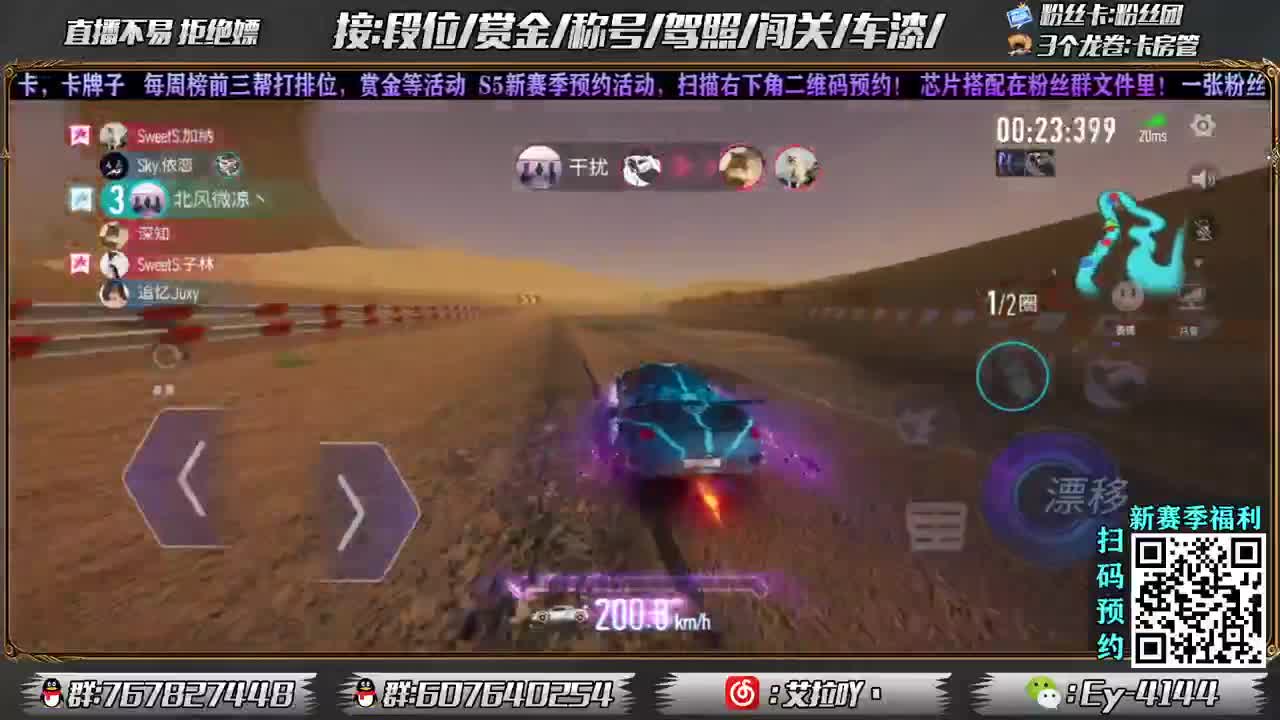 冻手呀！！！ 第3段