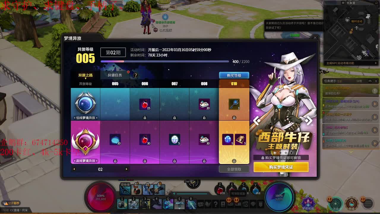 距离你只有一个屏幕 第3段