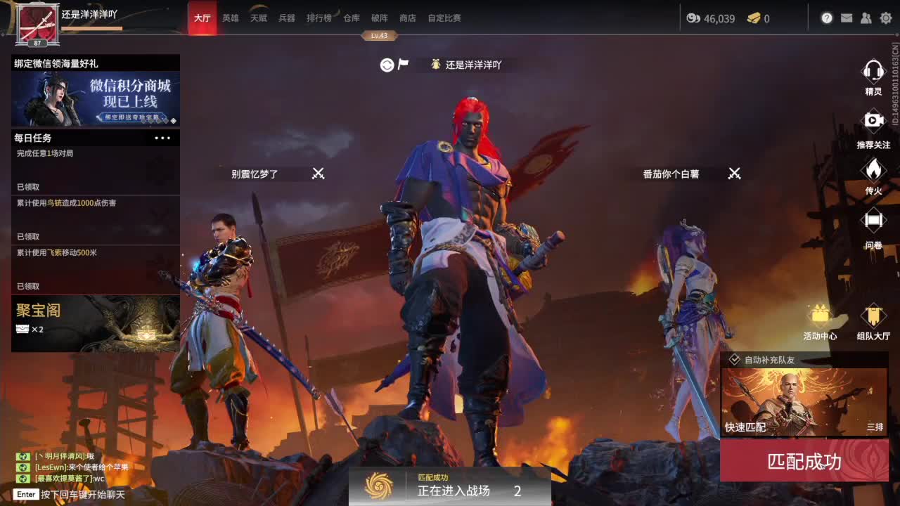 洋洋洋：时间过得好快啊 第2段