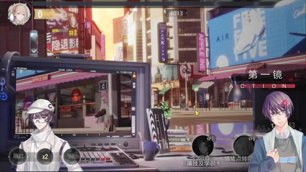距离你只有一个屏幕