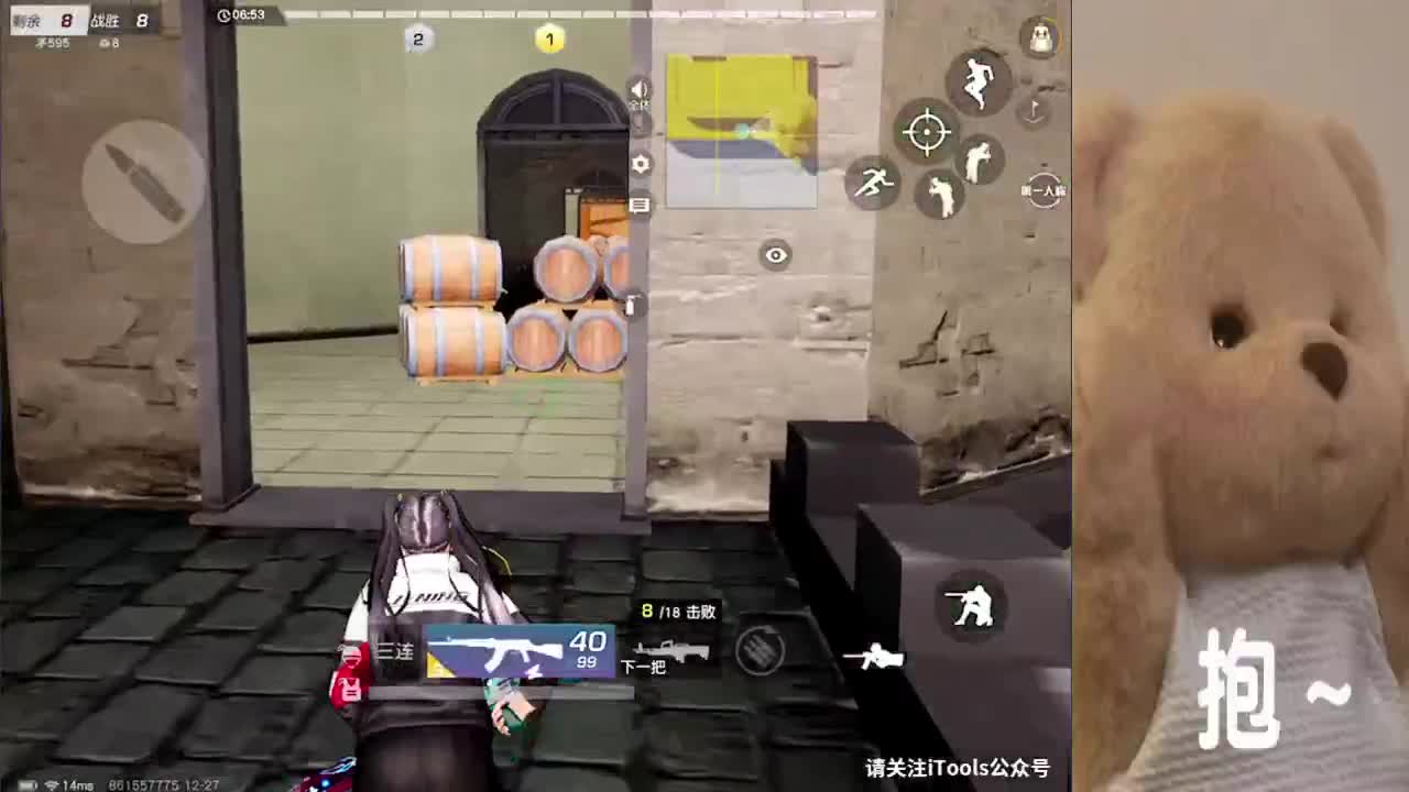 睡不着、失眠 第1段