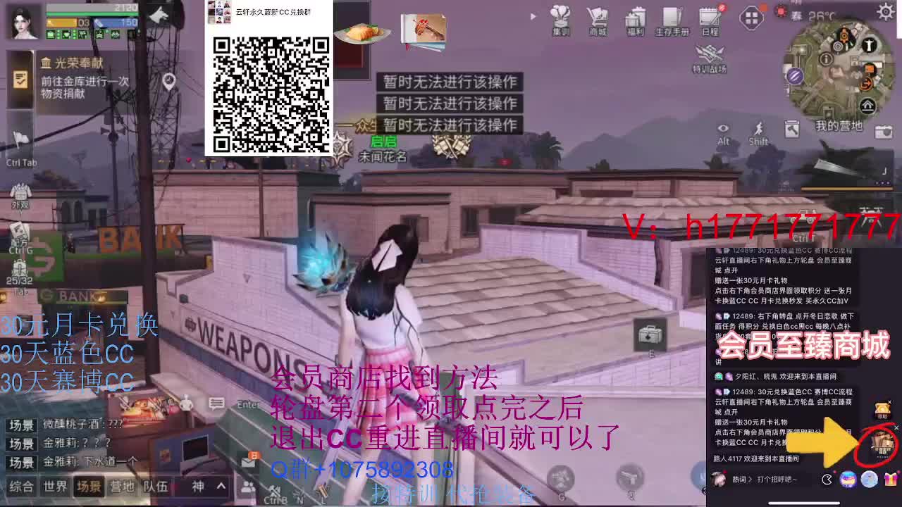30换新白C秒到宠物C秒到