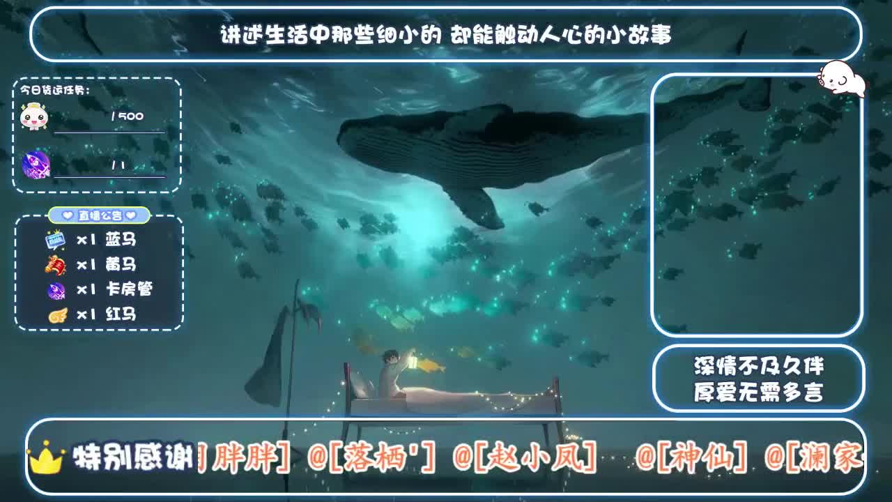 专治各种不开心 第2段