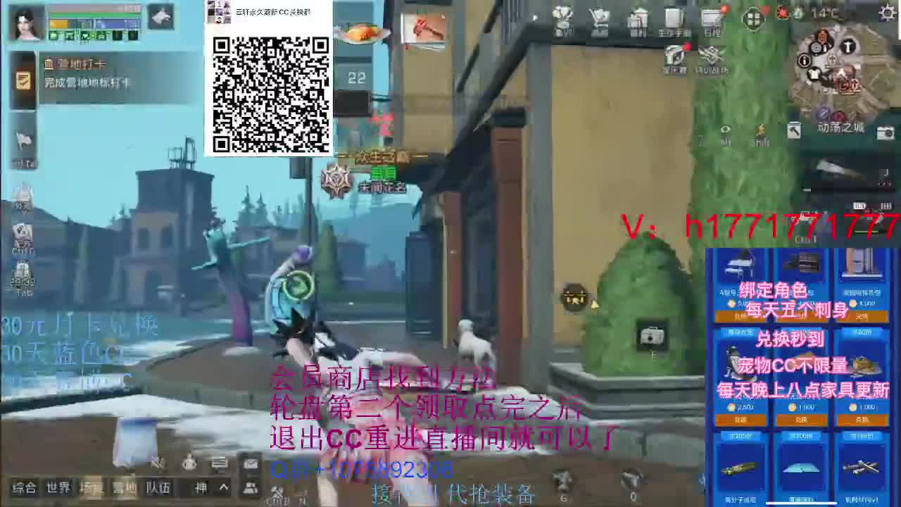 30换新白C秒到宠物C秒到 第1段