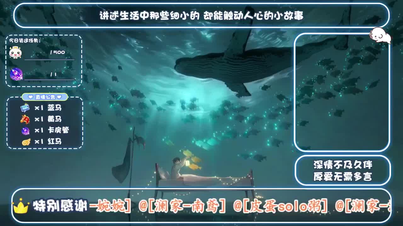 专治各种不开心 第3段